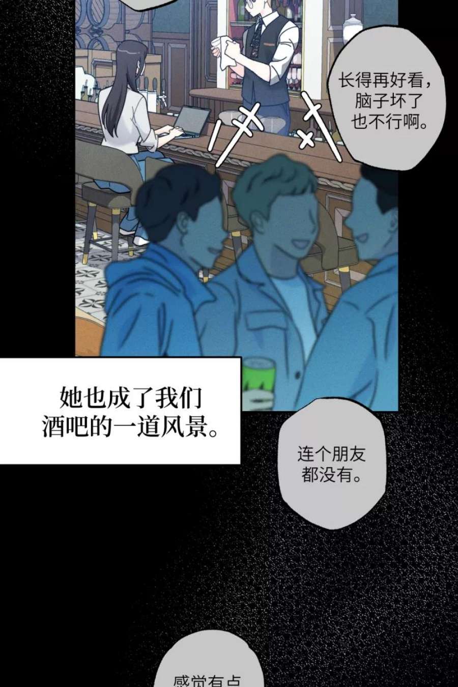 营业中请三连58话