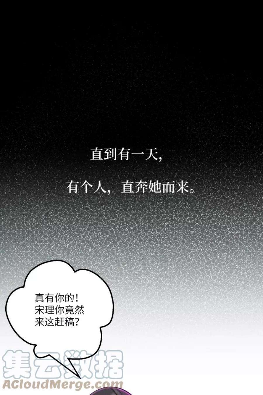 营业中请三连58话