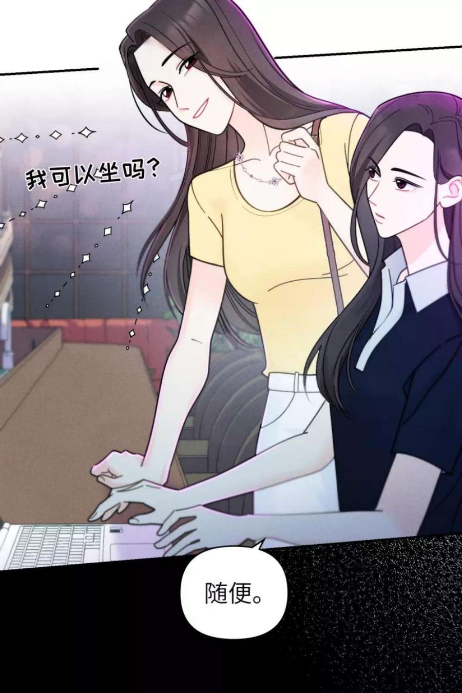 营业中请三连58话