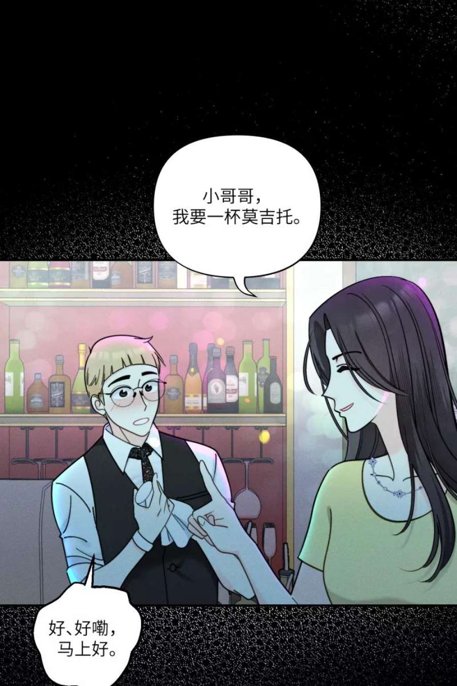 营业中请三连58话