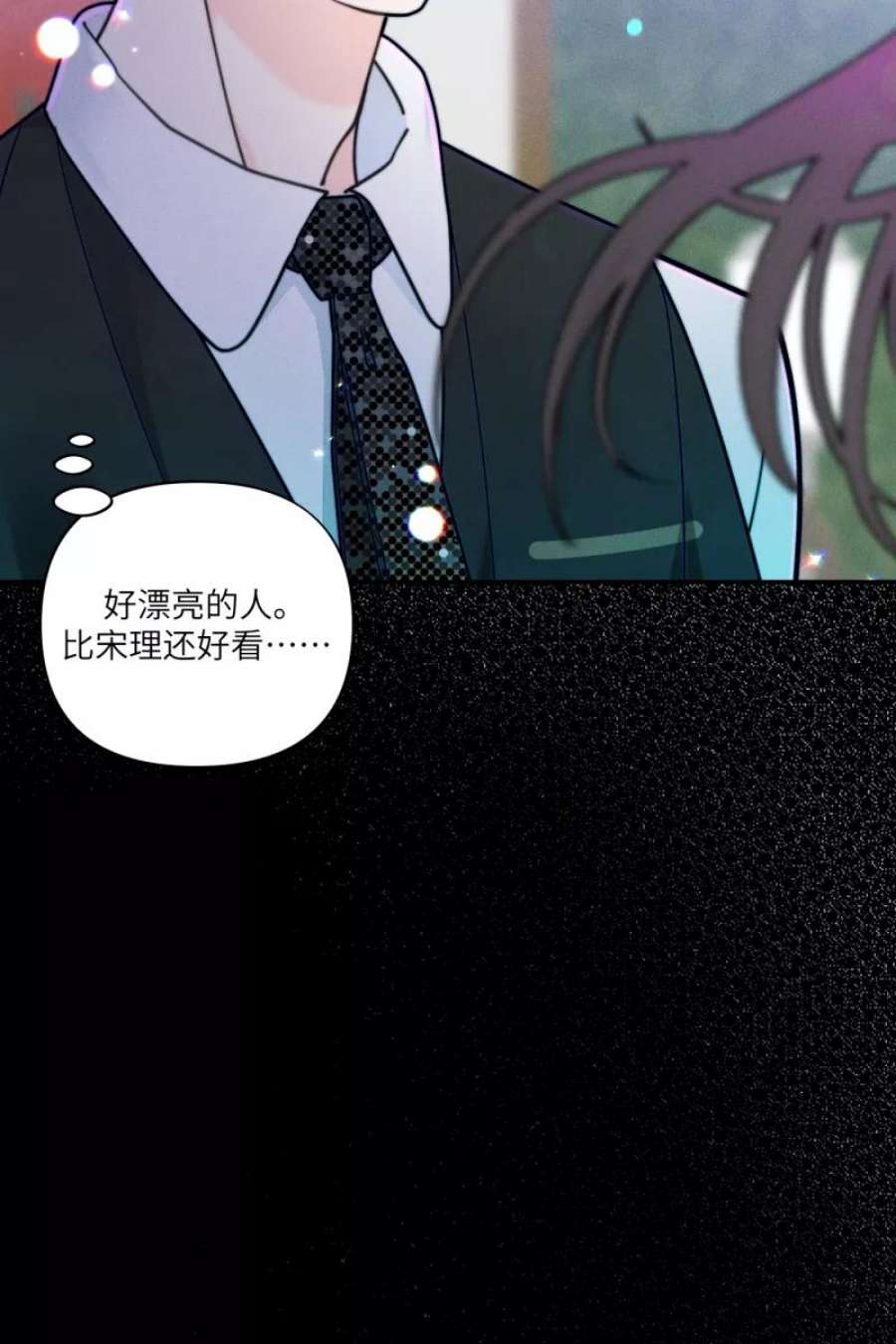 营业中请三连58话