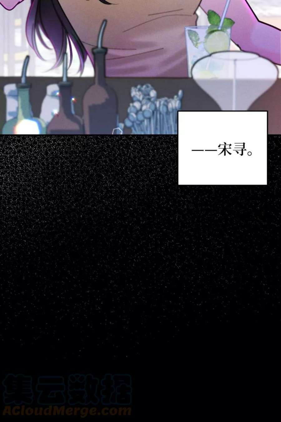 营业中请三连58话