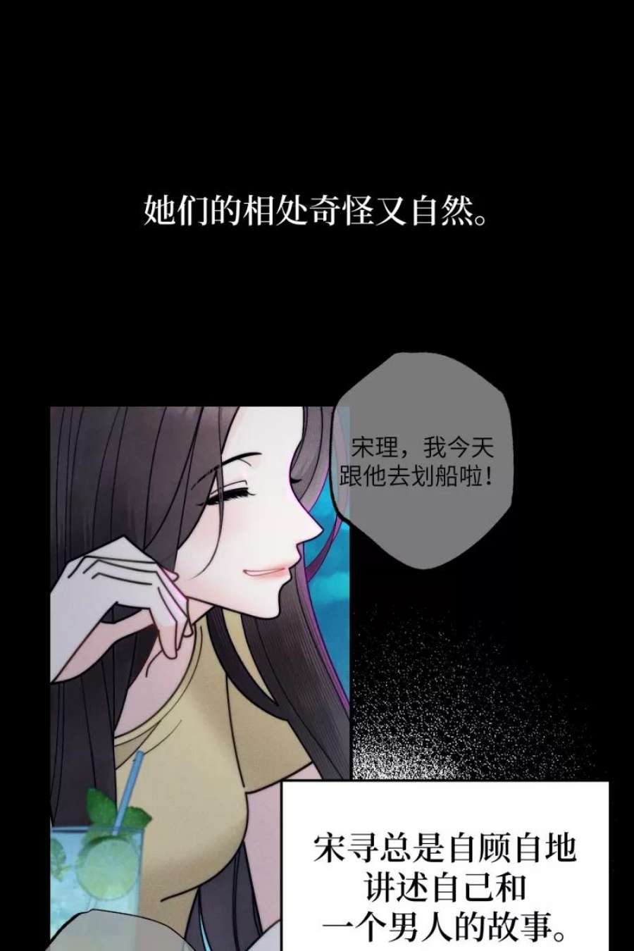 营业中请三连58话