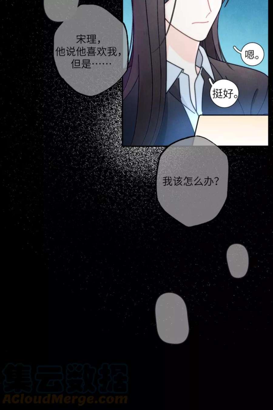 营业中请三连58话