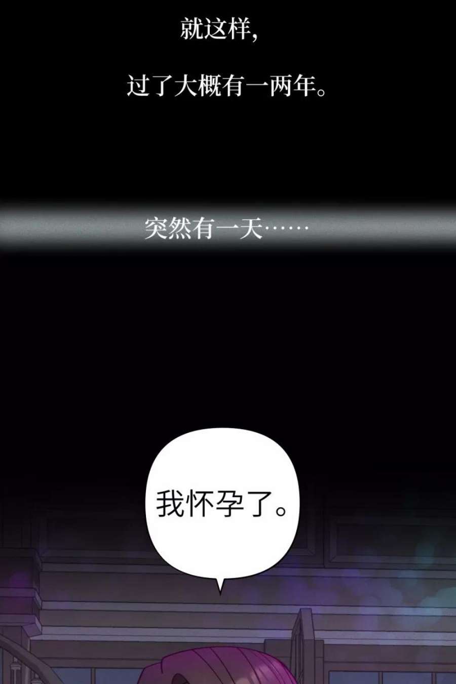 营业中请三连58话