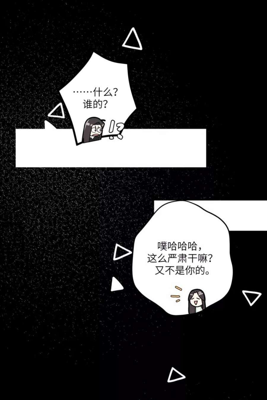 营业中请三连58话