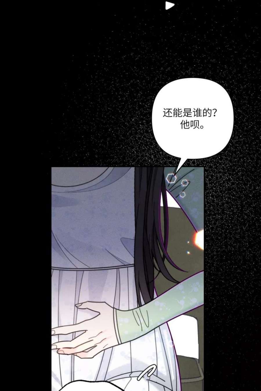 营业中请三连58话