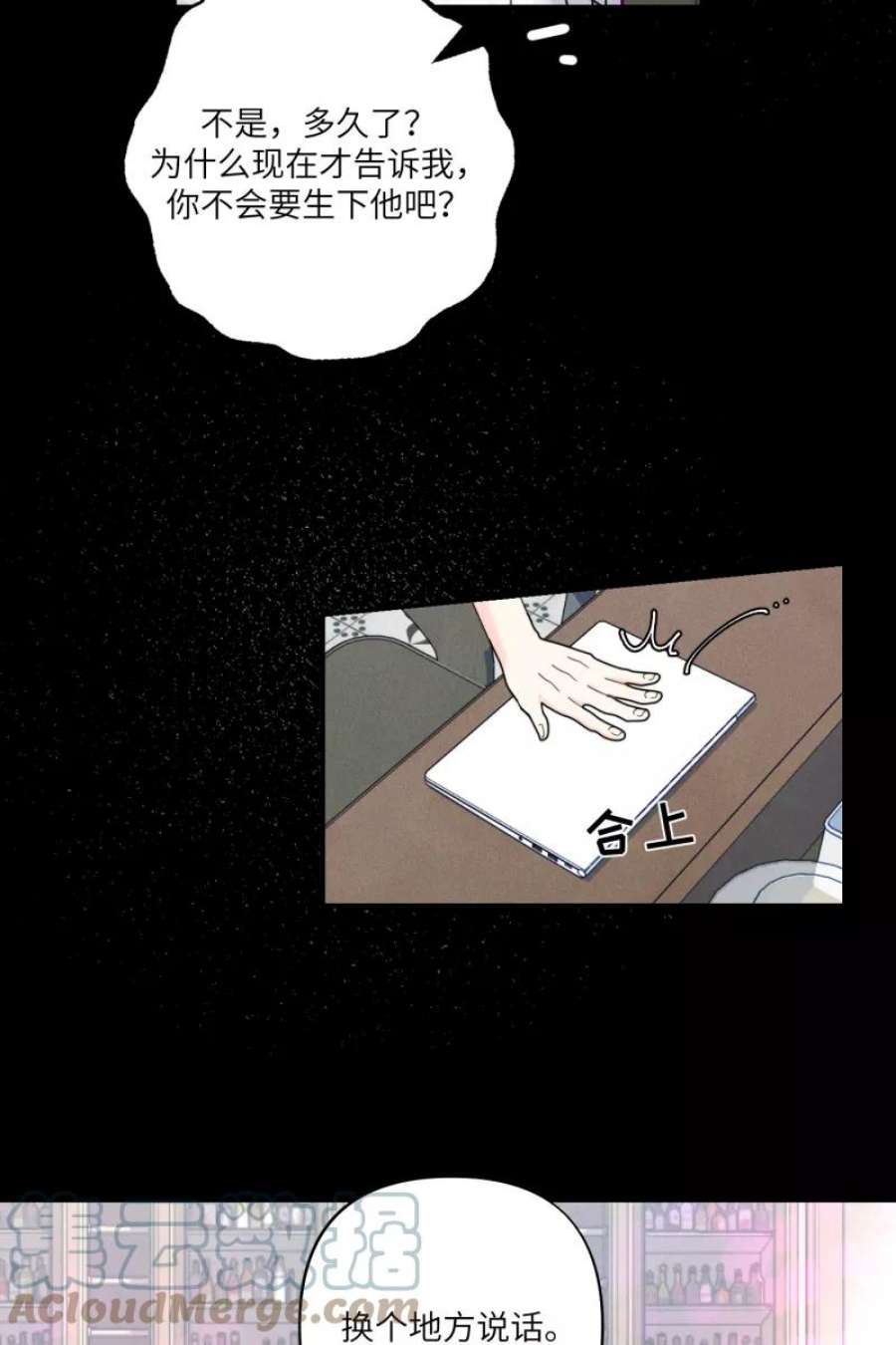 营业中请三连58话