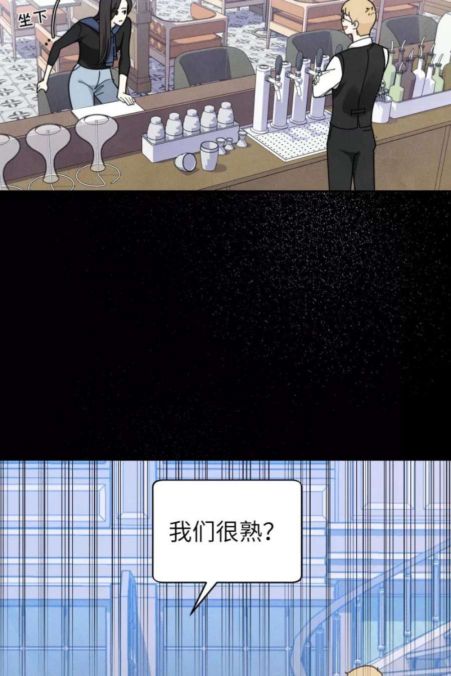 营业中请三连58话