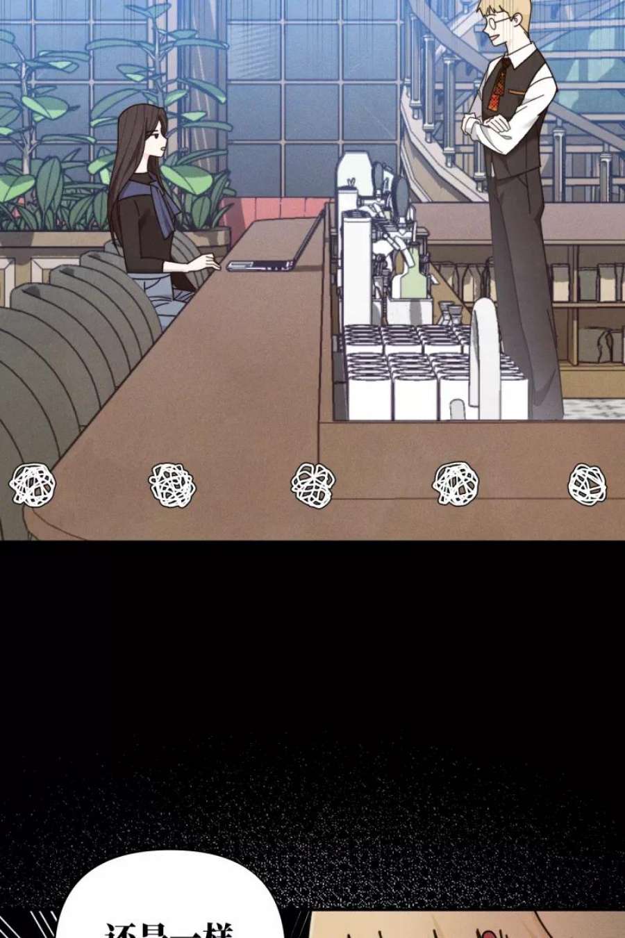 营业中请三连58话