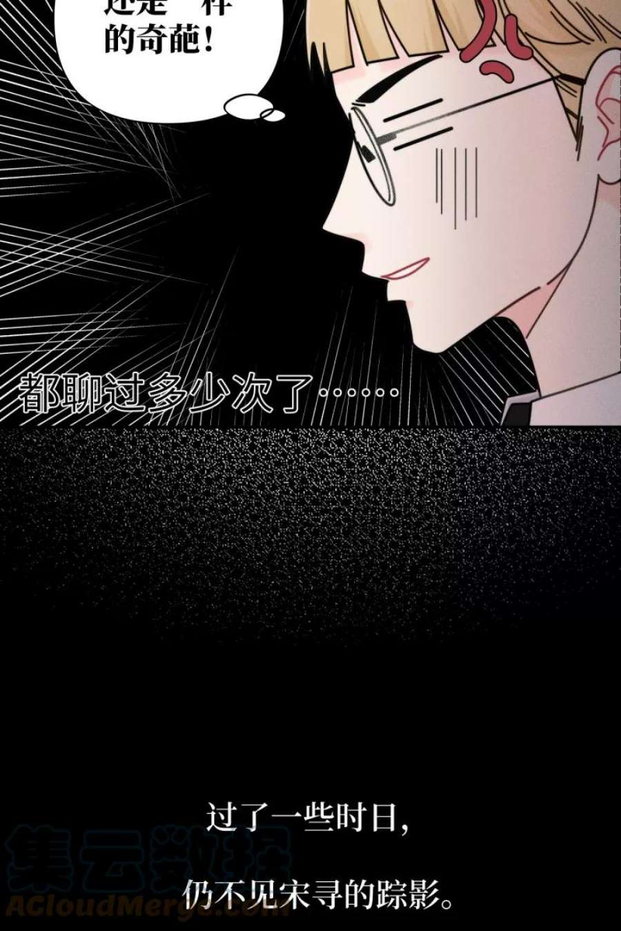 营业中请三连58话