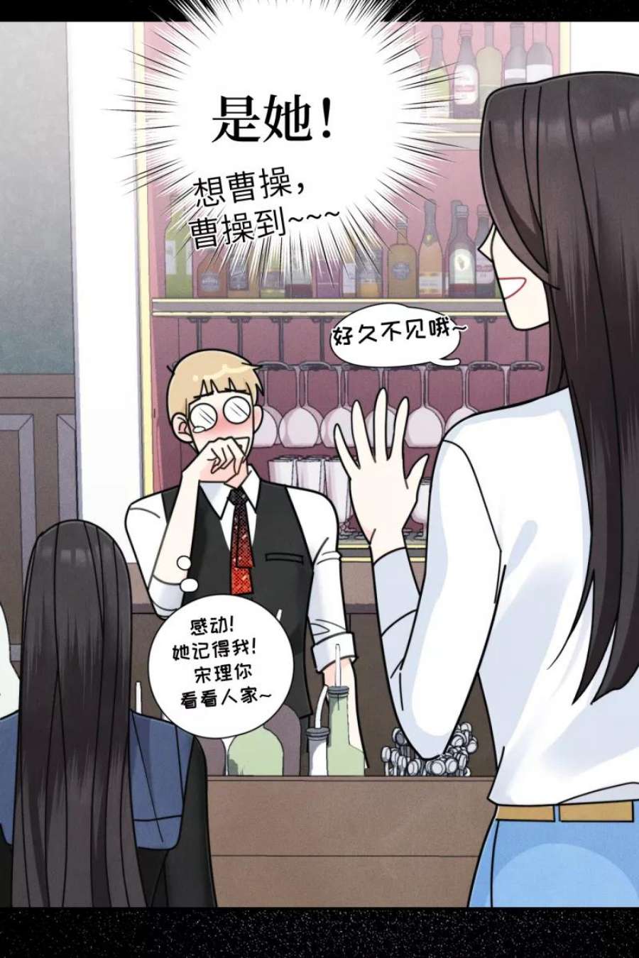 营业中请三连58话