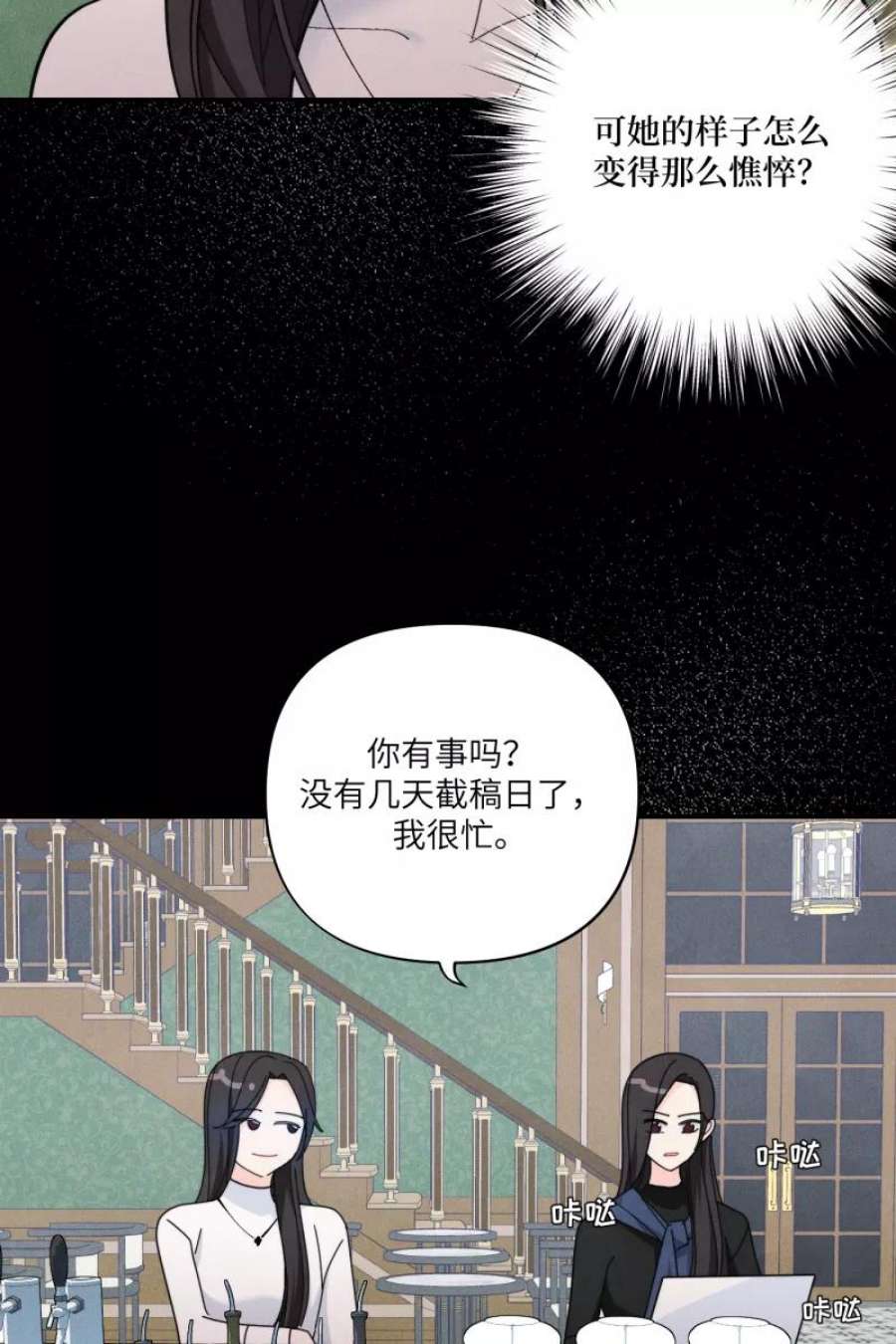 营业中请三连58话