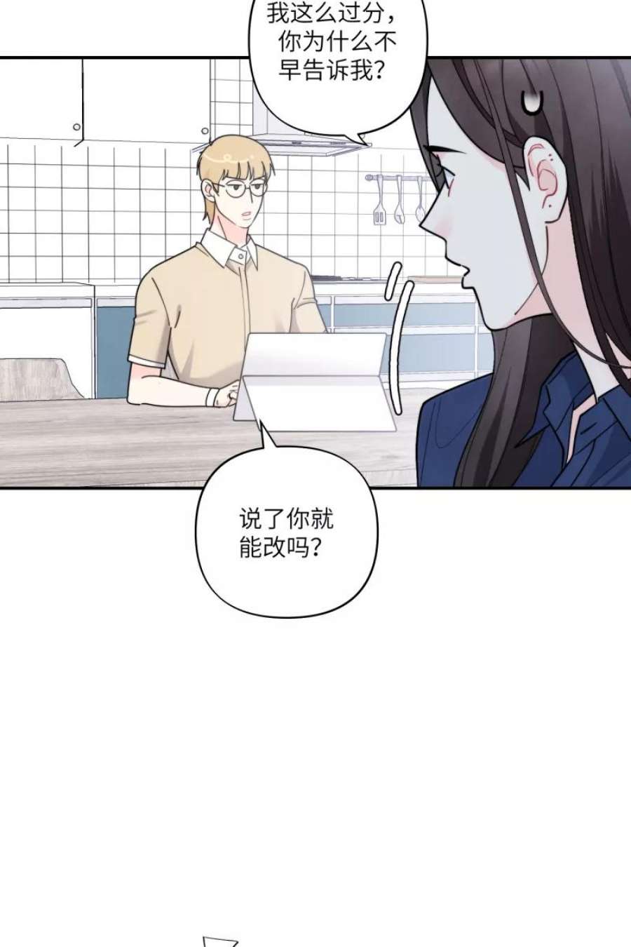 营业中请三连58话