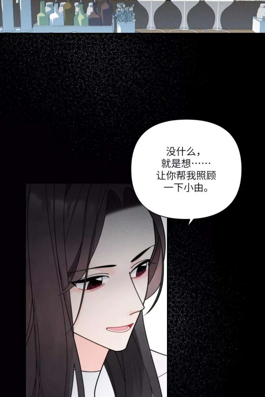 营业中请三连58话