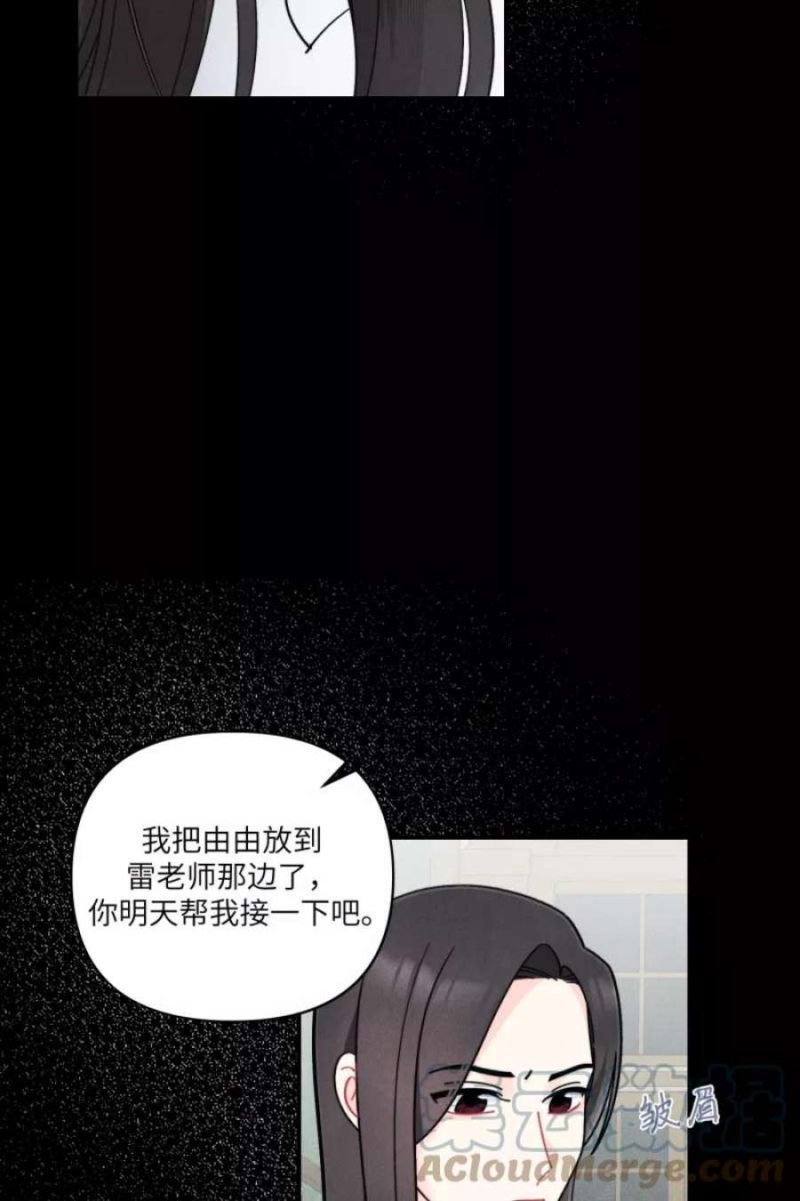 营业中请三连58话