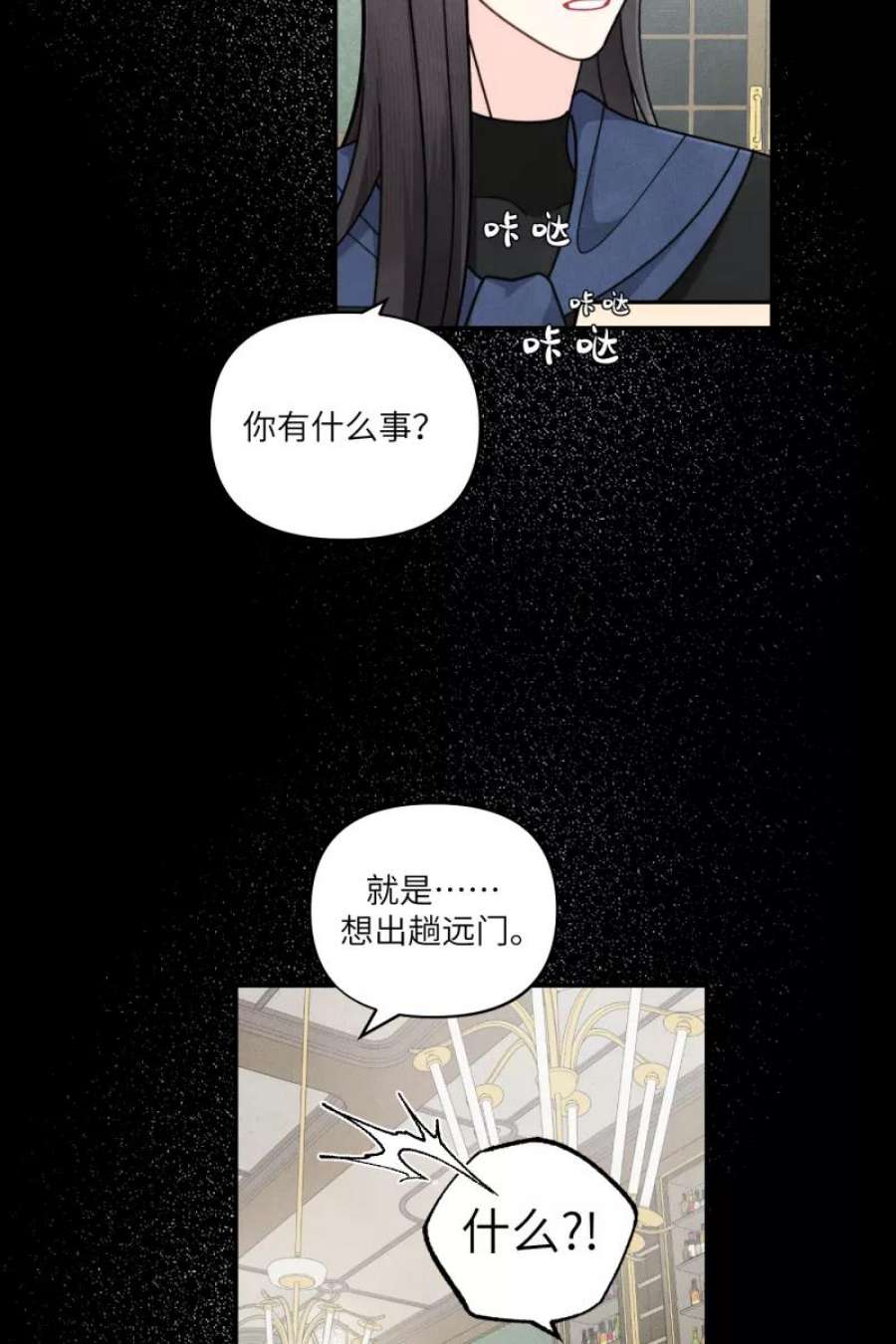 营业中请三连58话