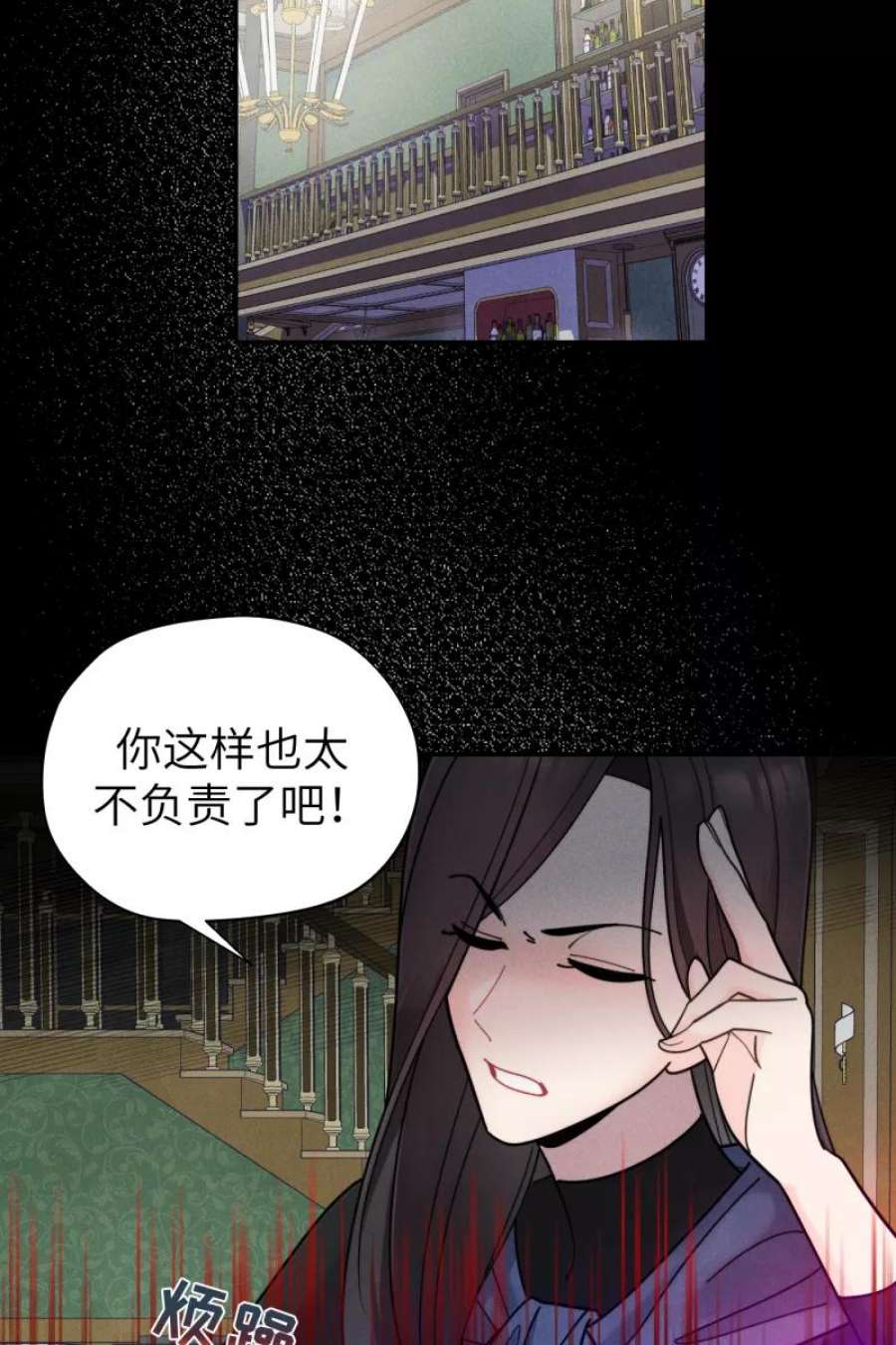 营业中请三连58话