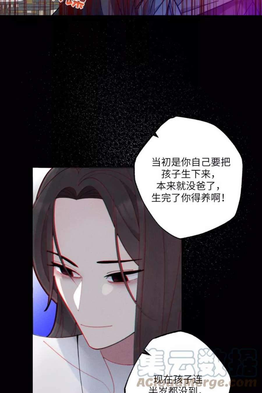 营业中请三连58话