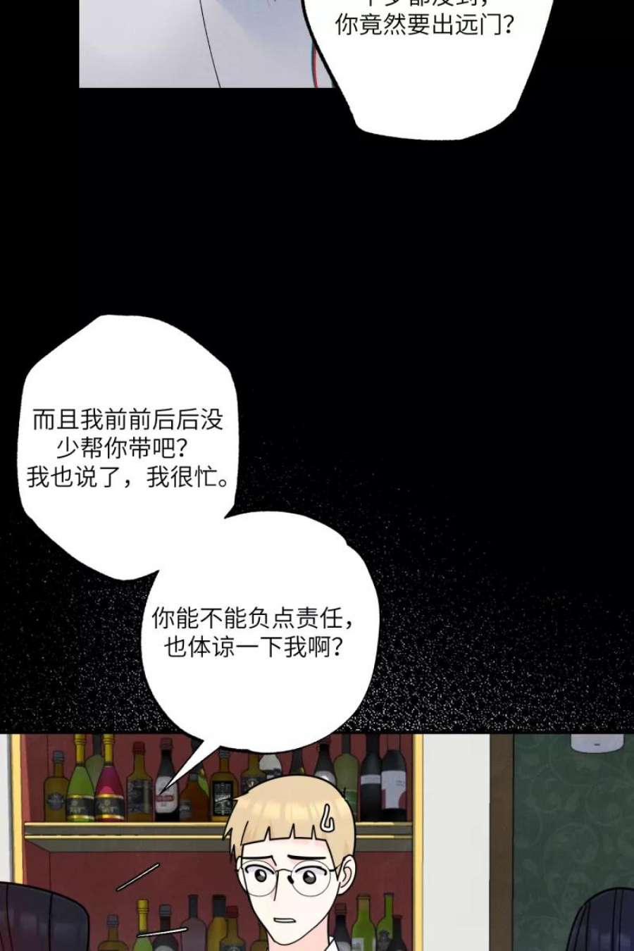 营业中请三连58话