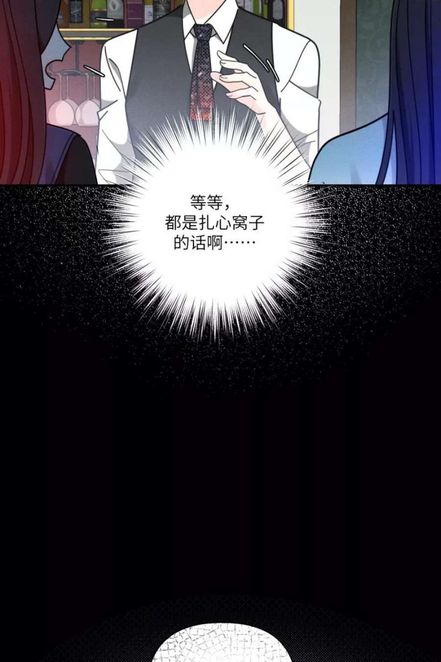 营业中请三连58话