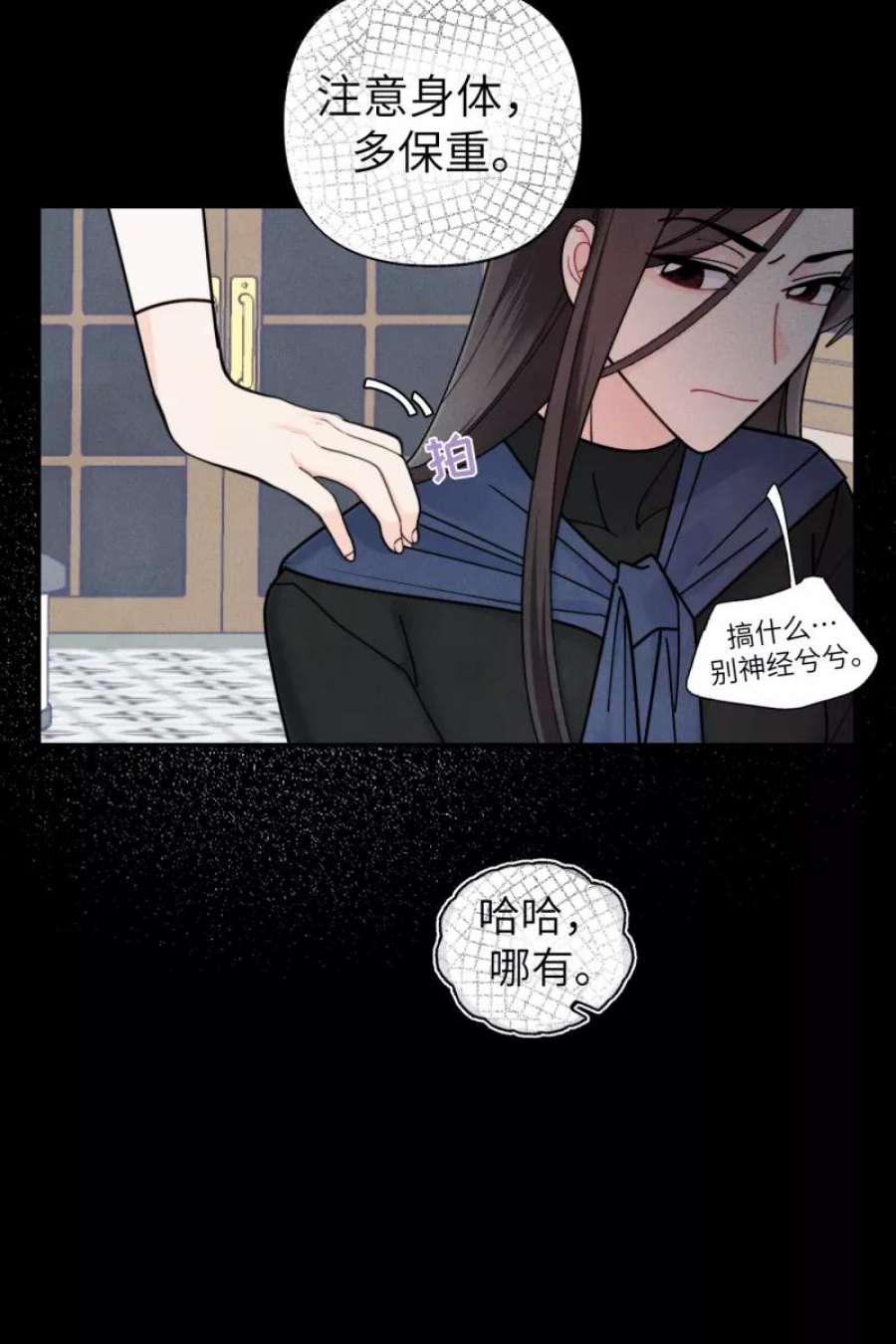 营业中请三连58话
