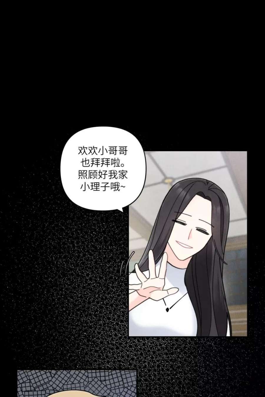营业中请三连58话
