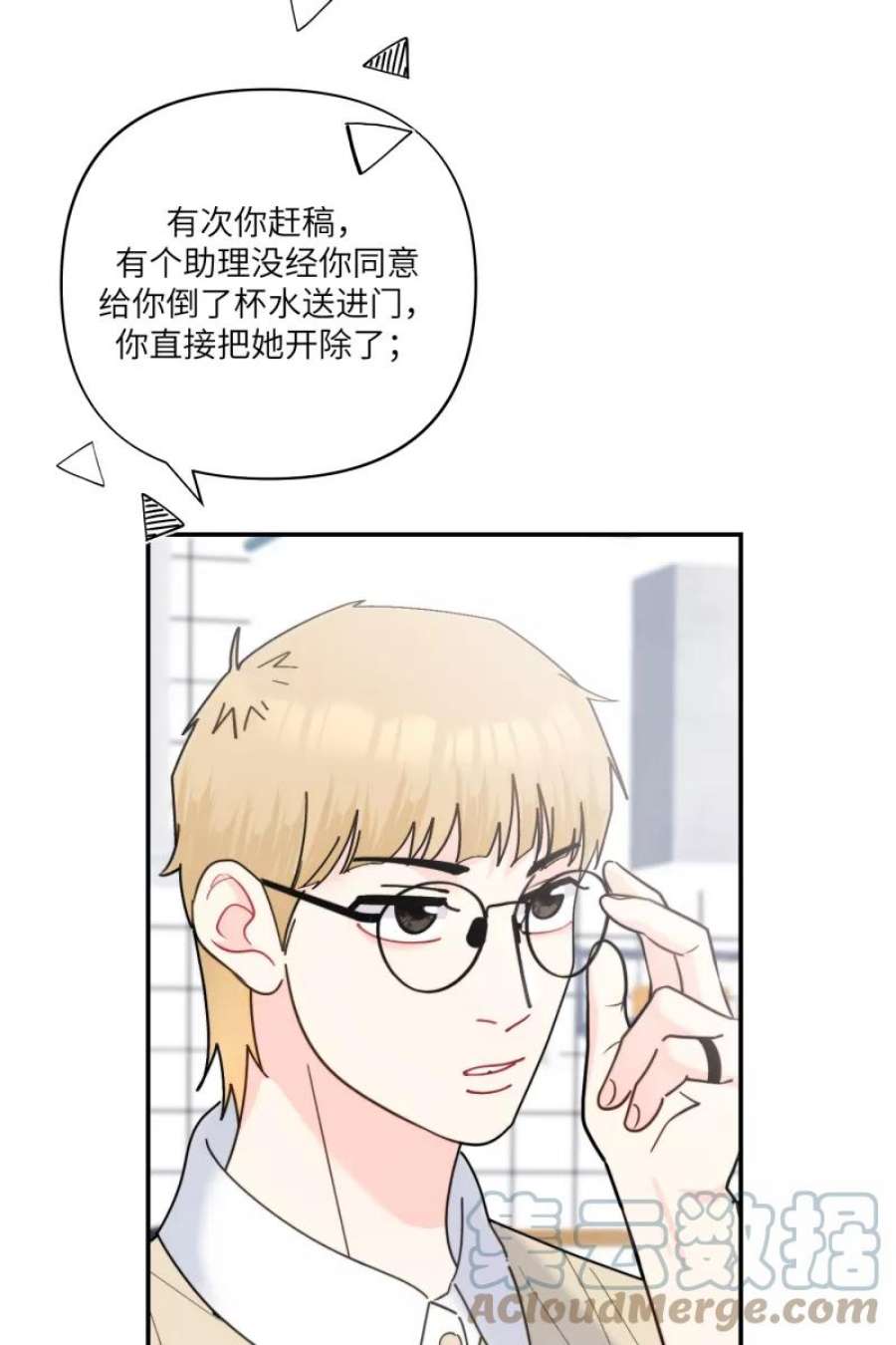 营业中请三连58话