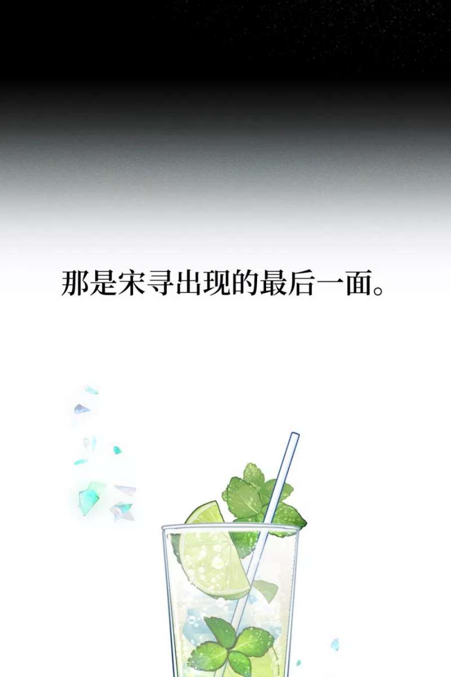 营业中请三连58话