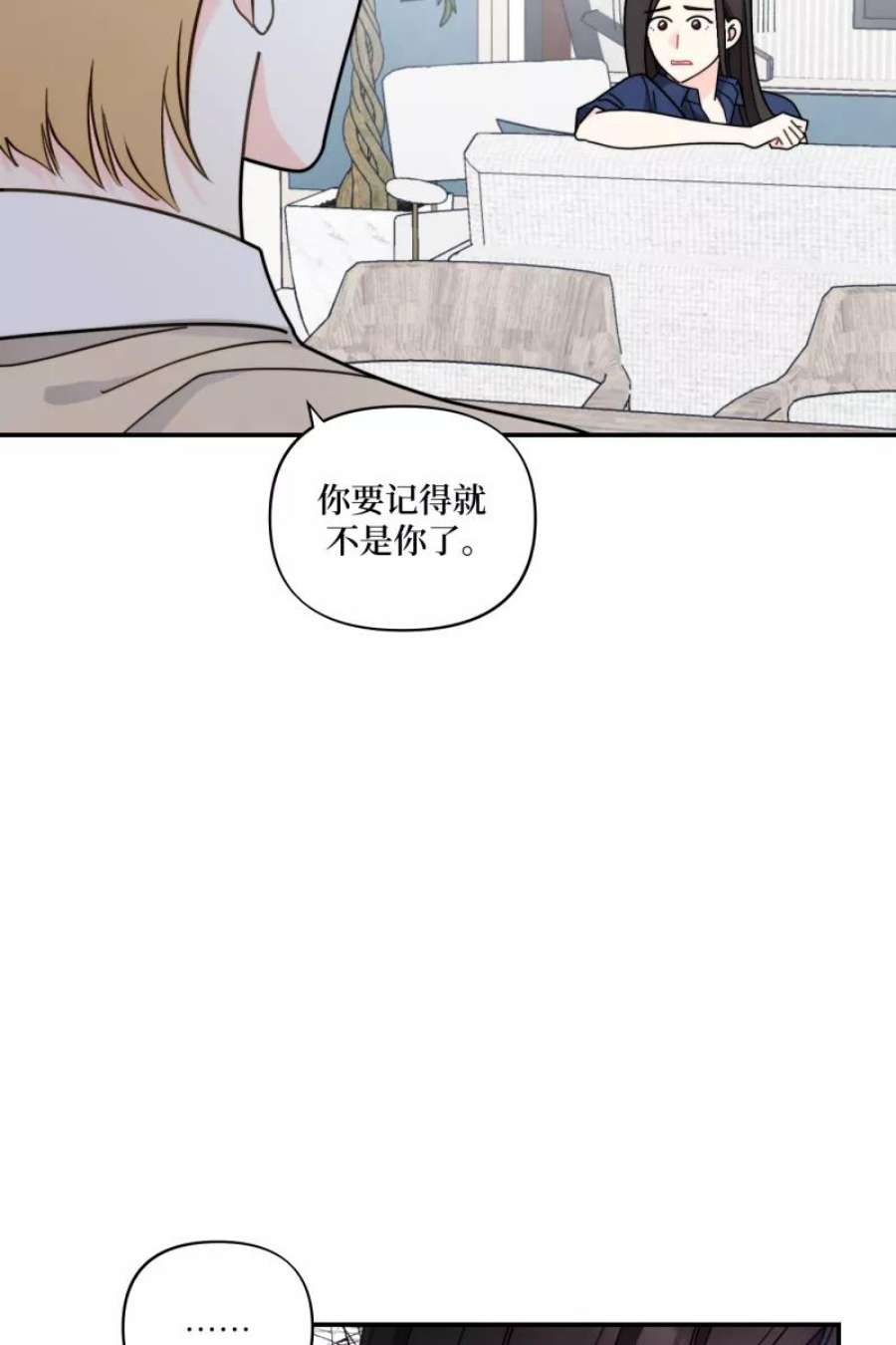 营业中请三连58话