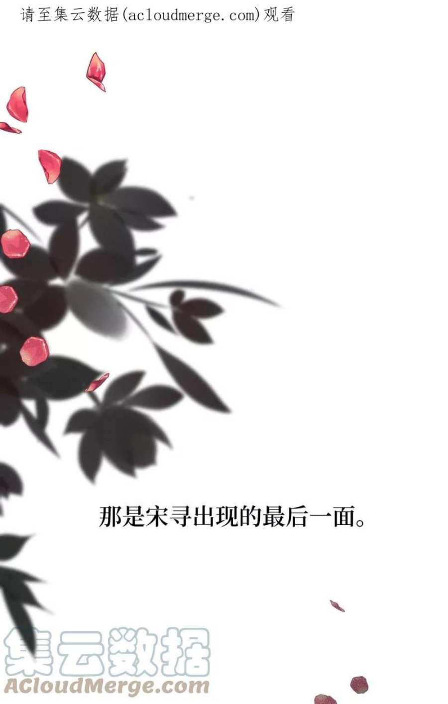 营业中请三连59话