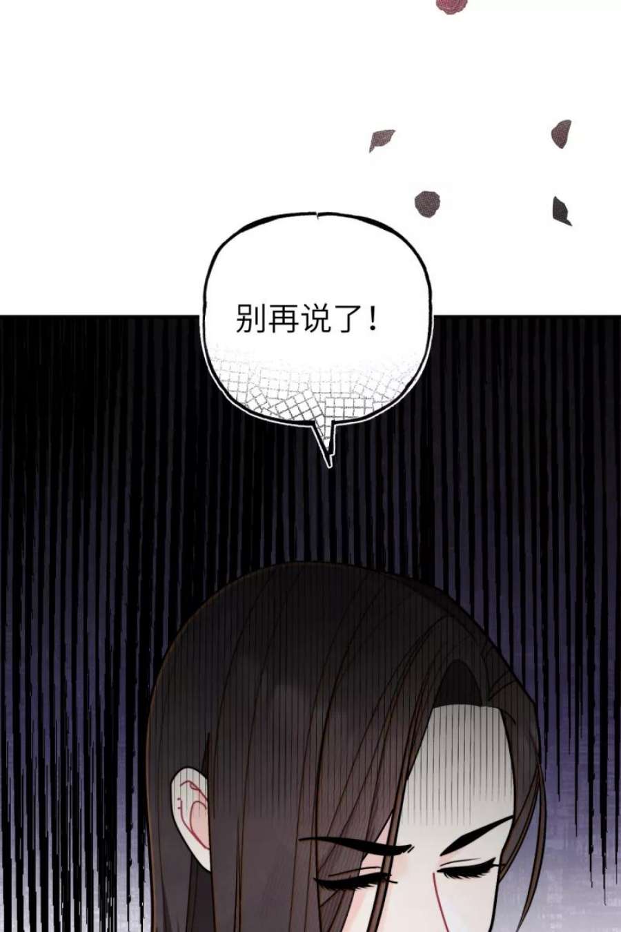 营业中请三连59话