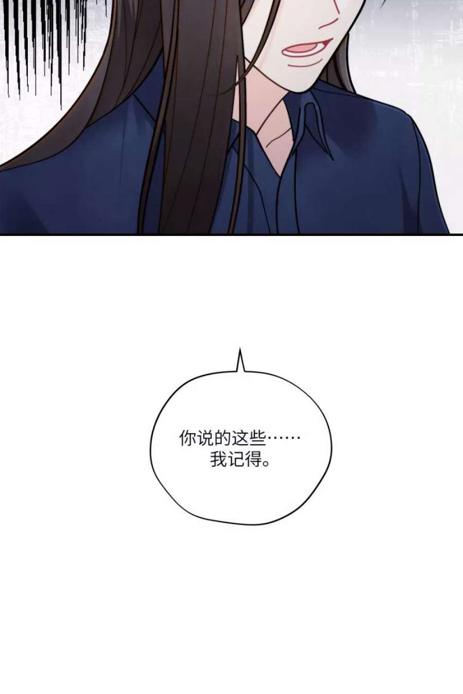 营业中请三连59话