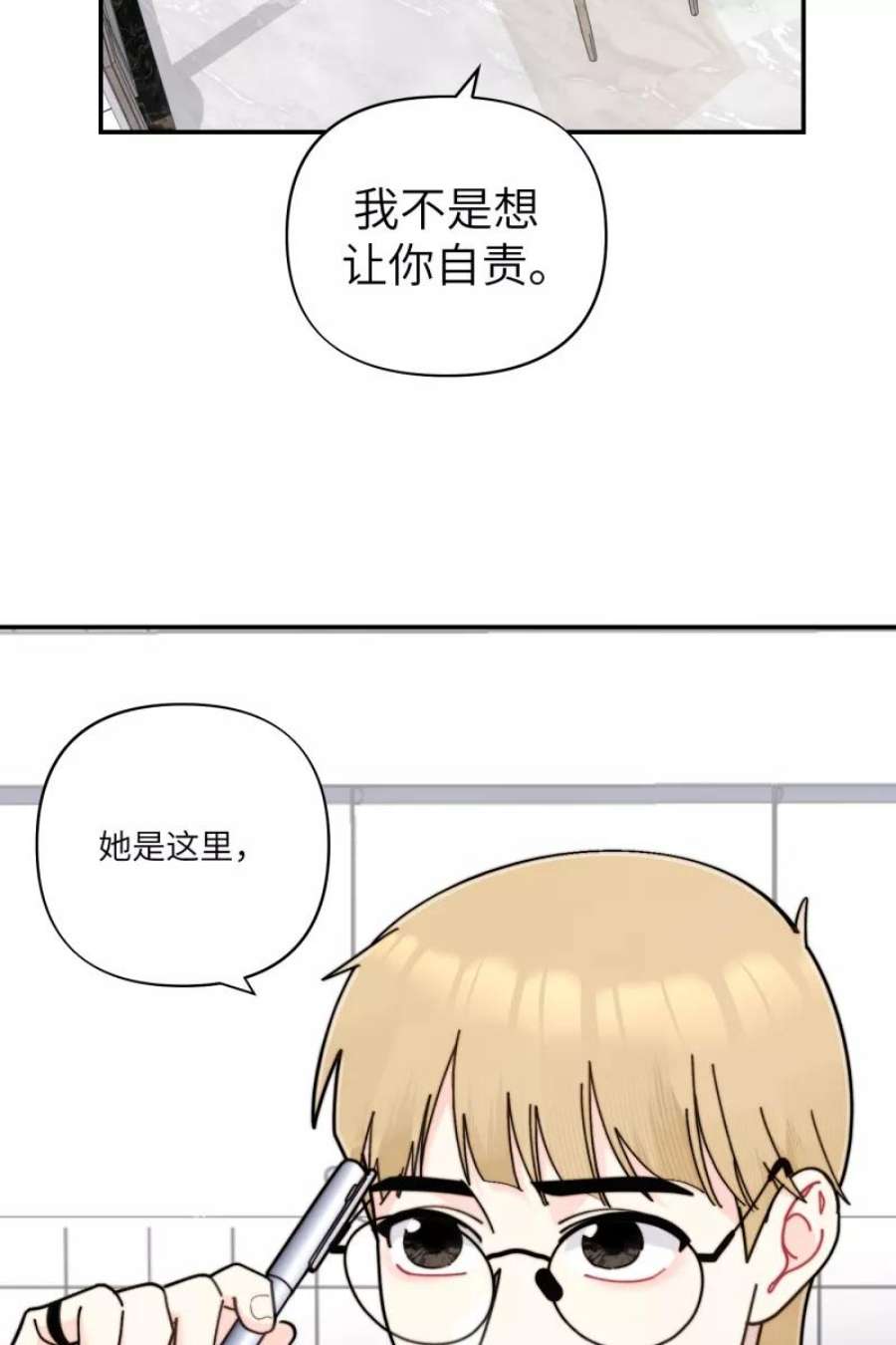营业中请三连59话