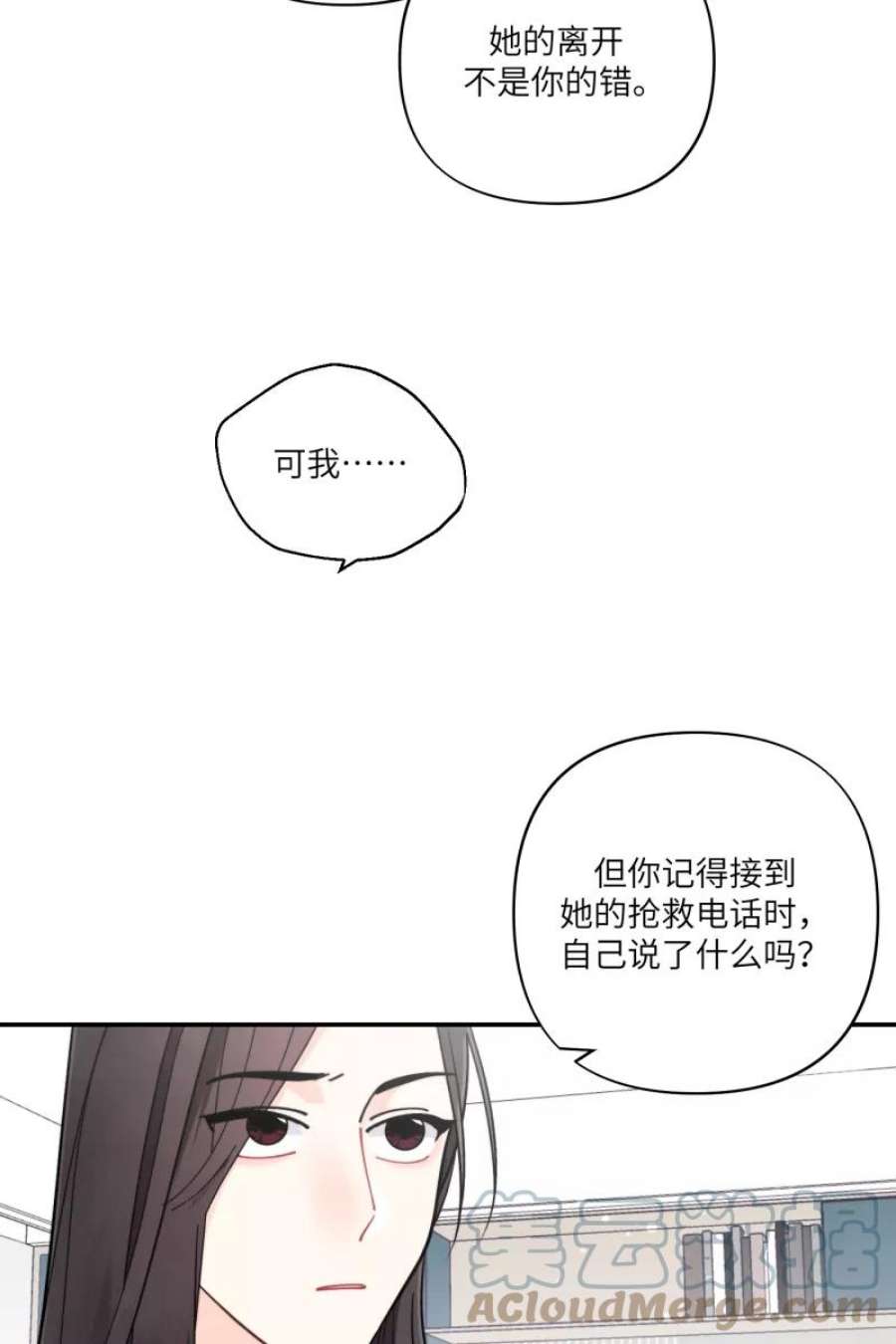营业中请三连59话