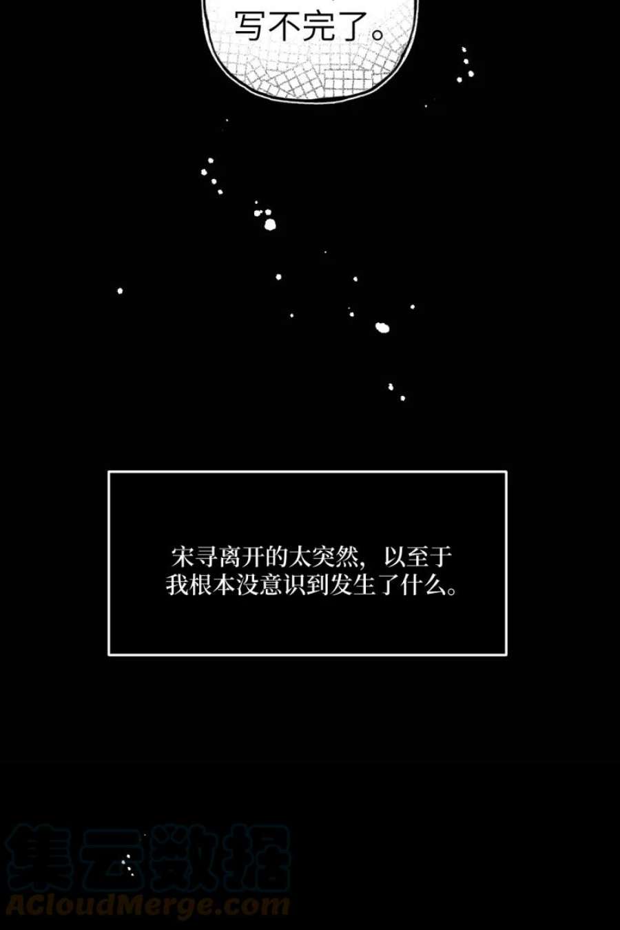 营业中请三连59话