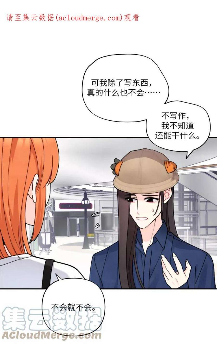 营业中请三连60话