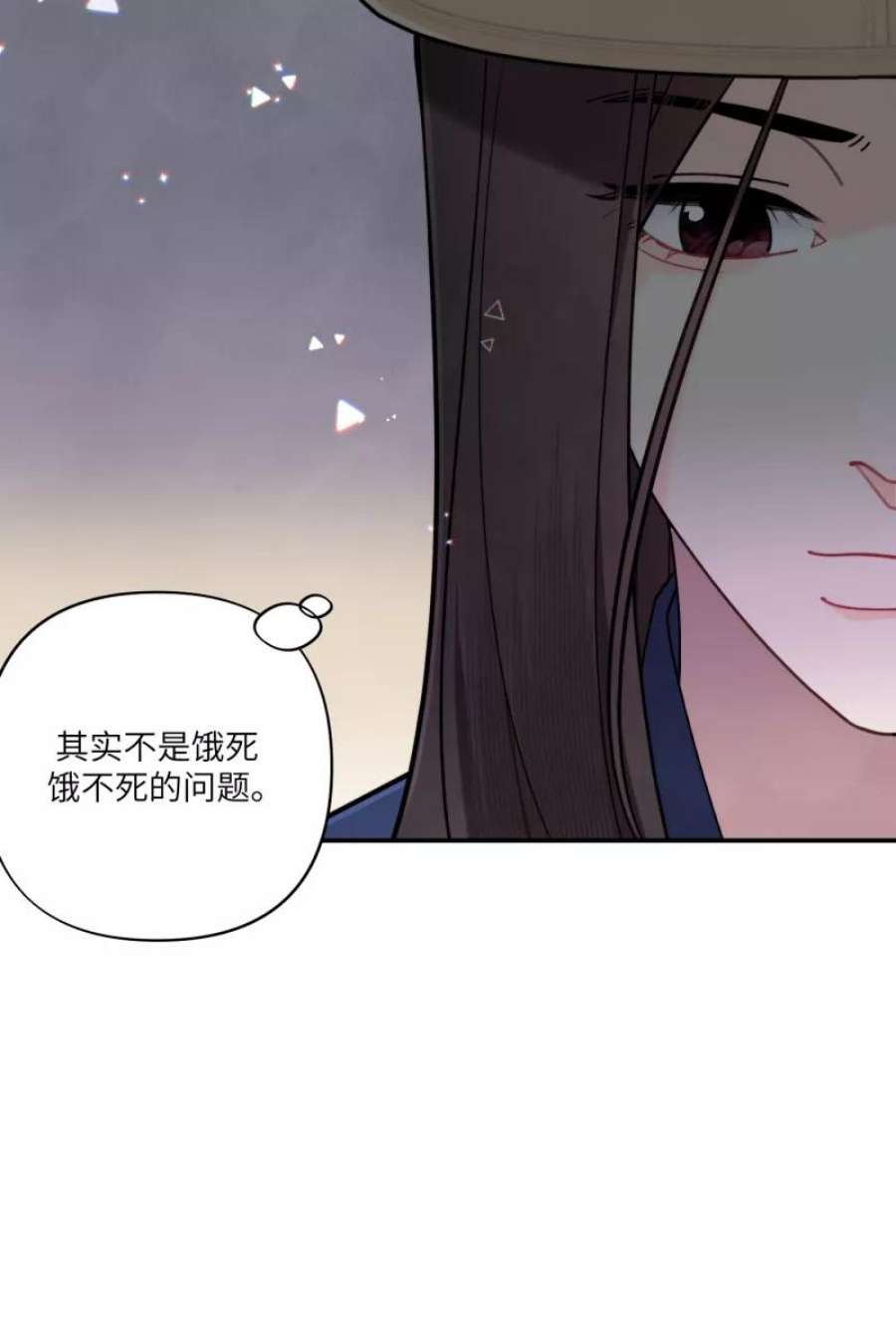 营业中请三连60话