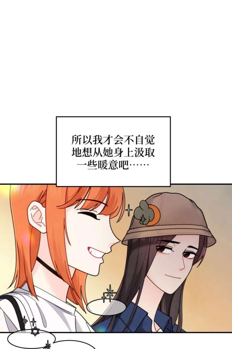 营业中请三连60话