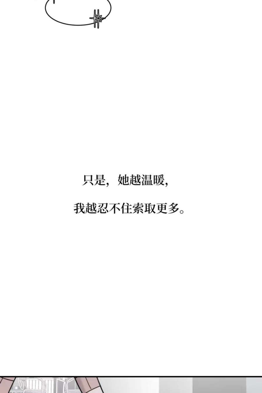 营业中请三连60话