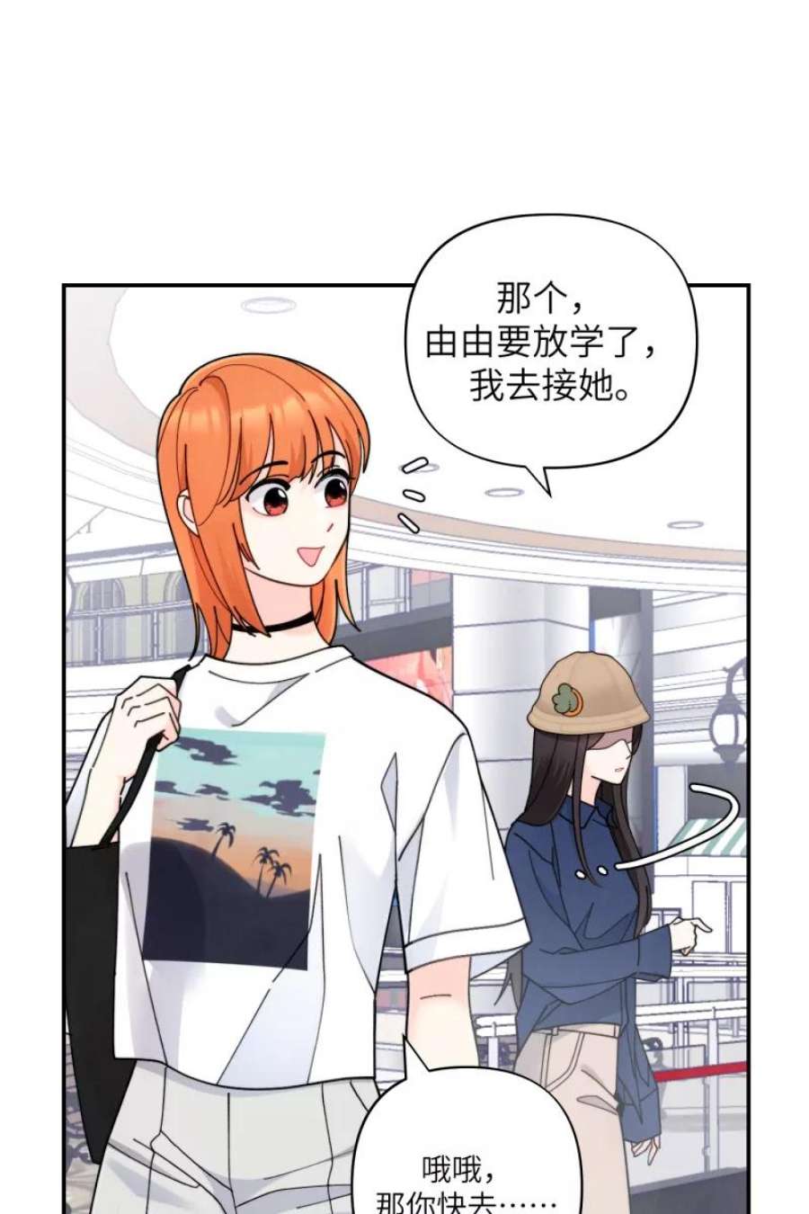 营业中请三连60话