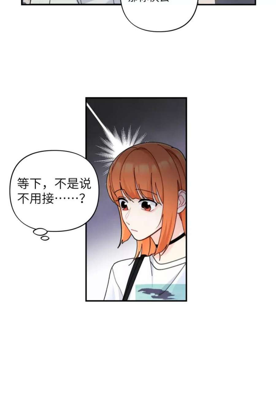 营业中请三连60话