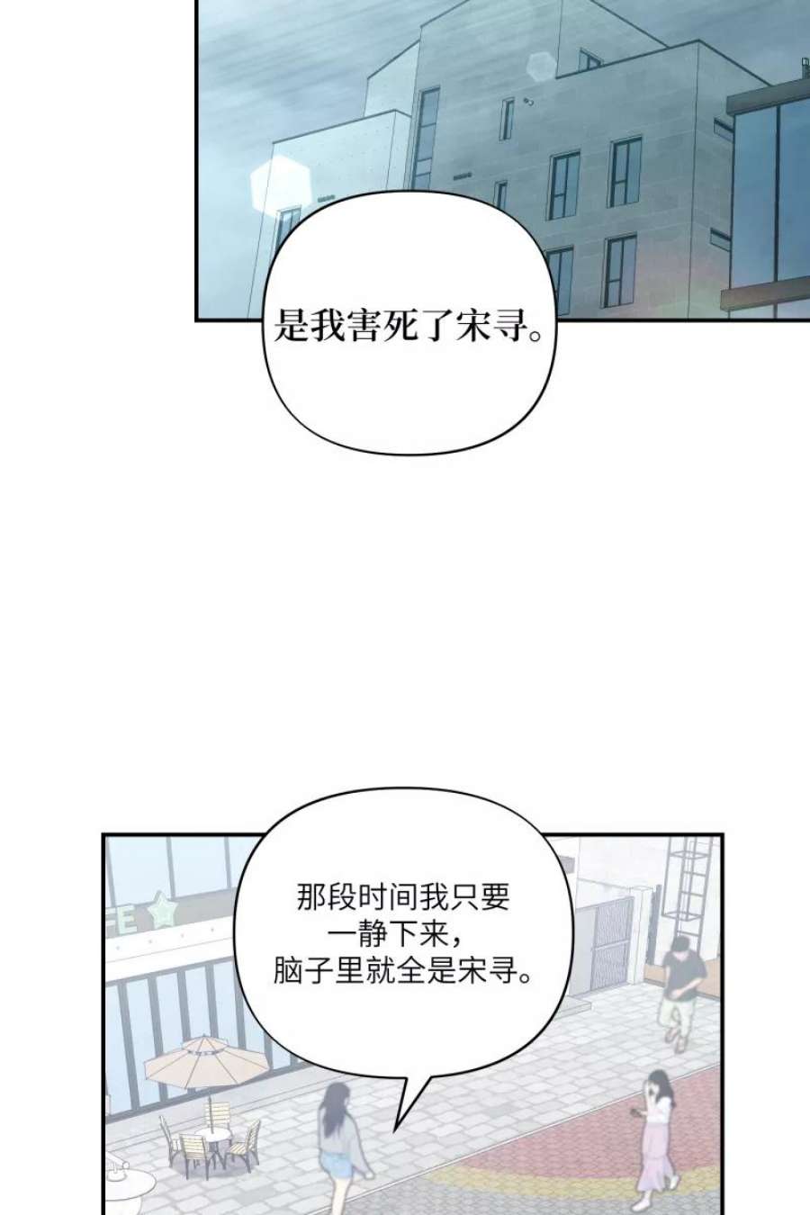营业中请三连60话