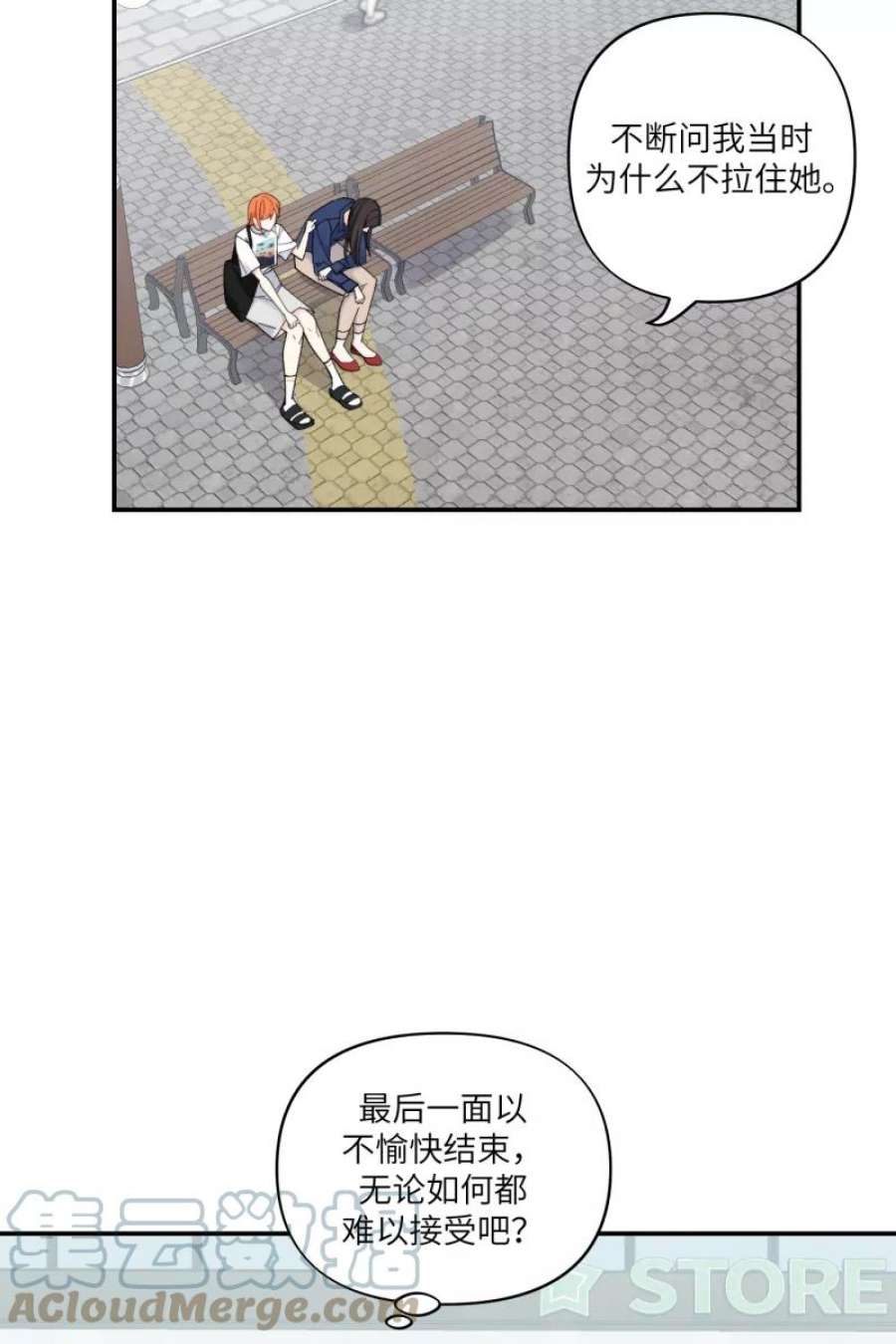营业中请三连60话