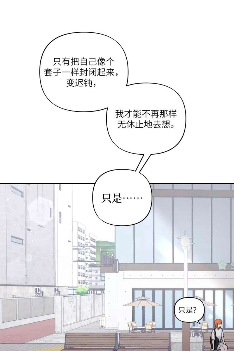 营业中请三连60话