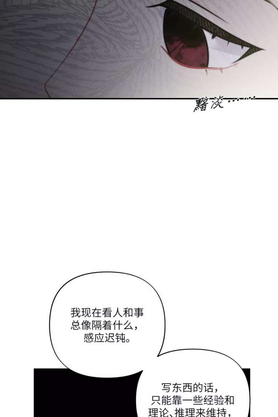营业中请三连60话