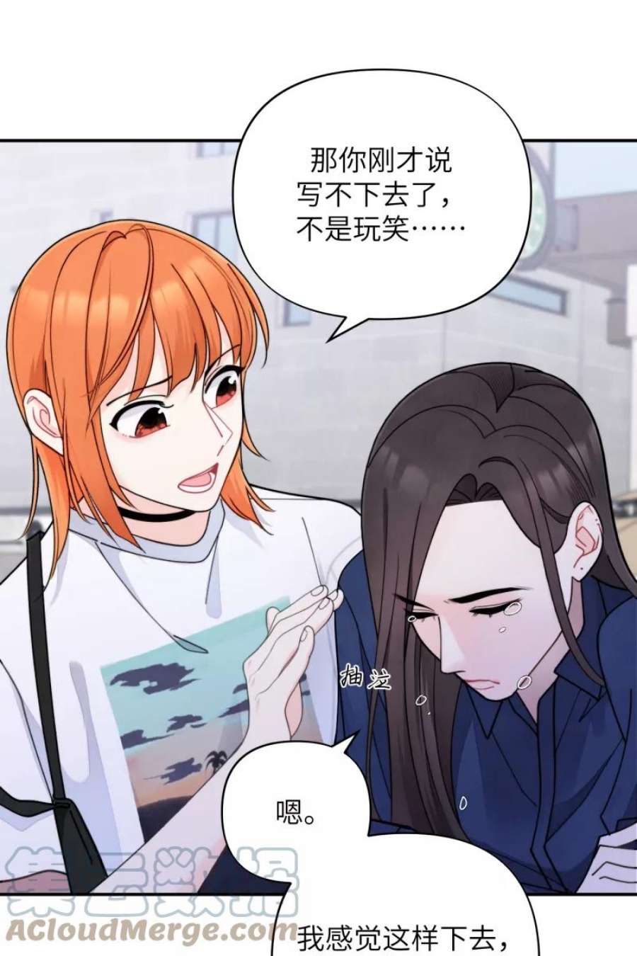 营业中请三连60话