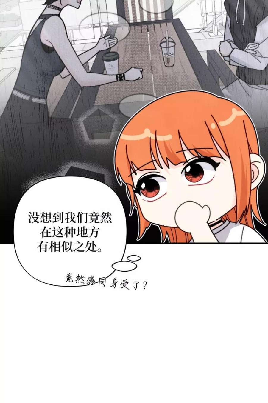 营业中请三连60话