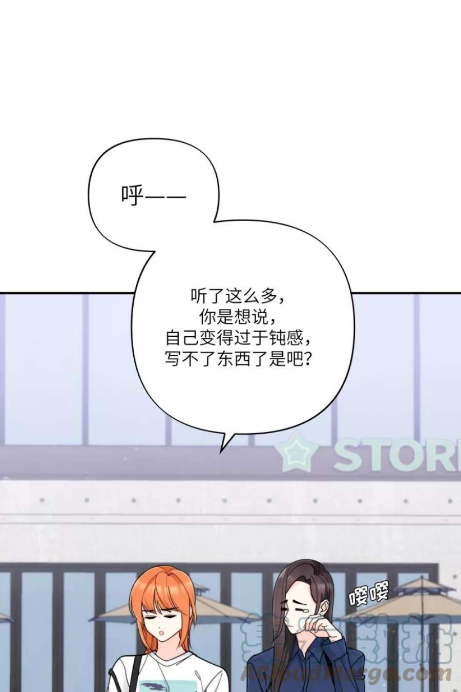 营业中请三连60话