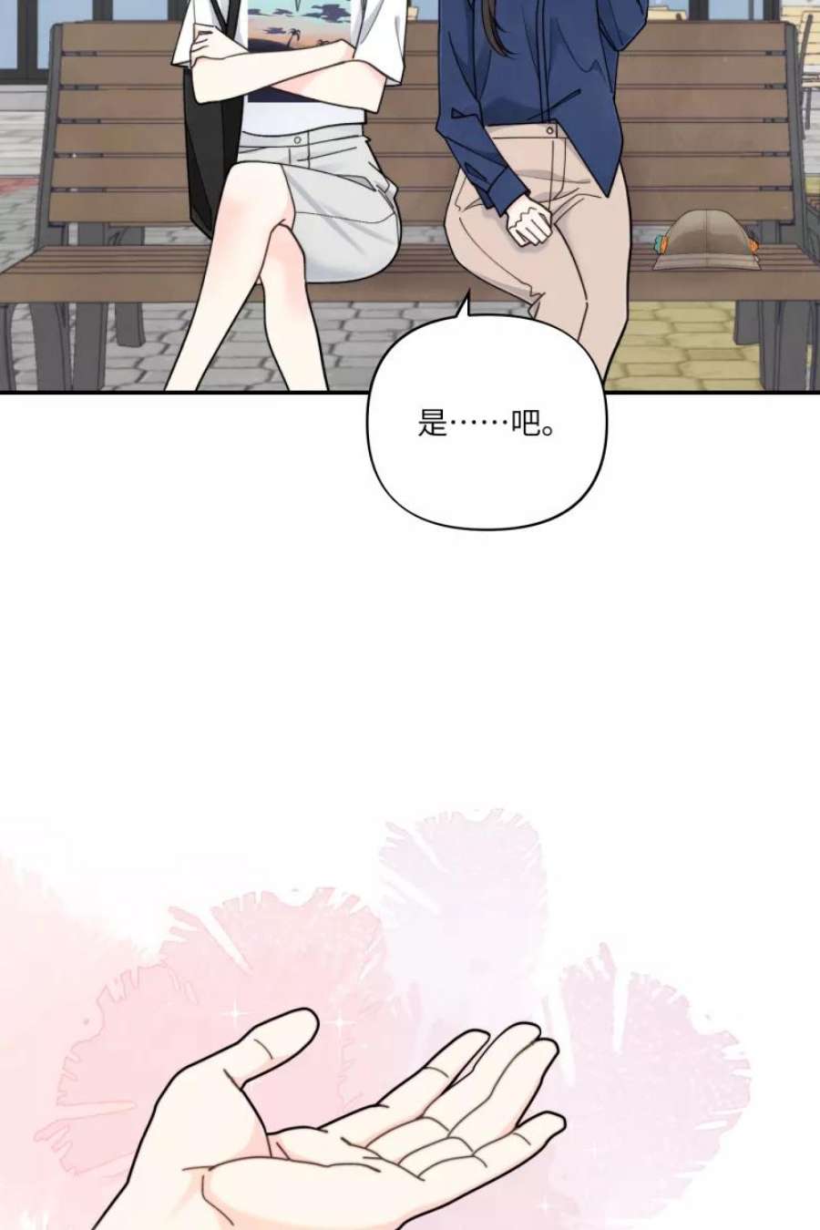 营业中请三连60话